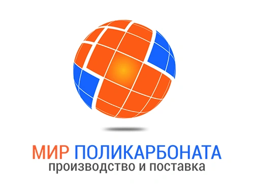МИР ПОЛИКАРБОНАТА